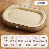 洛米棕#【高檔狗窩】加高護頸,45*35CM（適用於體重5.0公斤內） × 1個