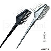 黑銀/灰銀