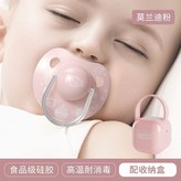 莫蘭迪粉,0-6個月 × 1個