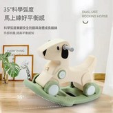 米白色滑行款 × 1套