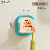 綠色小貓:如圖 × 1個