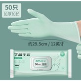 綠 × 1個