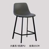 PU皮--大象灰,65cm高 × 1個