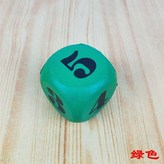6cm.數字 綠色 × 1個