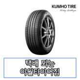 고객직접설치