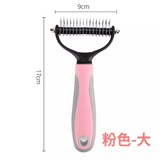 粉色【大款】 × 1個