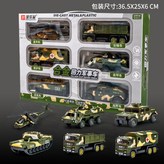2821合金回力【軍事車6只禮盒裝】:1 × 1個