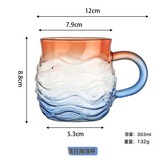 落日海浪杯(泡沫包裝):301-400ml × 1個