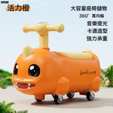 橙色+音樂燈光:如圖 × 1個