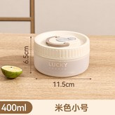 米白, 可微波加熱小號 × 1個