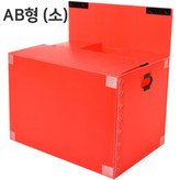 AB자동(소)_빨강