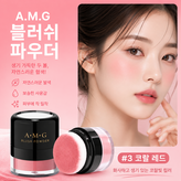 #03 코랄 레드 × 1개