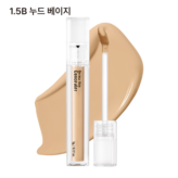 1.5B호 누드베이지