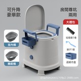 可升降【豪華款】房間蹲坑兩用-EVA軟坐圈:如圖 × 1個