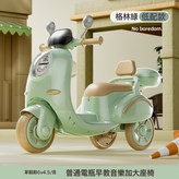 綠色+單驅小電瓶:如圖 × 1個