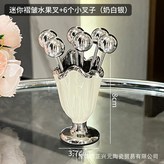 迷你褶皺水果叉-6個小叉子-奶白銀 × 1套