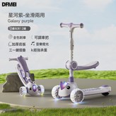 星河紫:如圖 × 1個
