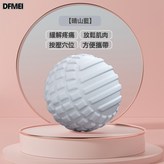 【藍色】TPR浮點筋膜球-4.5cm:如圖 × 1個