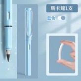 淡藍色 × 1個