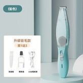 藍色 × 1個