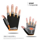 彈力蝶網升級款-黑橘色,L號【手大的女士跟一般男士戴】 × 1個
