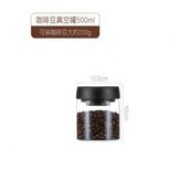 純黑色,500毫升 × 1個