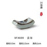筷架 - SFA020 × 1個