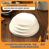 10cm:100張 × 1個
