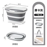 摩卡灰 28L 帶提手/可摺疊 × 1個