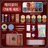 캐리어 78종 복고 왁스 10색 × 1개