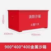 90 x 45 x 45cm × 1개