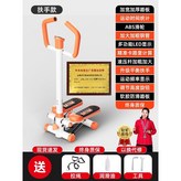 오렌지(고급형 핸드레일) × 1개