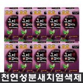 자연갈색(10박스)