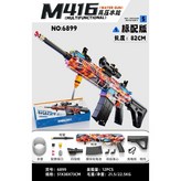 M416塗鴉橙-【英文彩盒】 × 1個