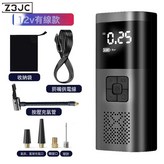 027手持充氣泵【有線款】:數顯款 × 1個