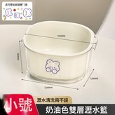 白色小號 適合洗蔬果 送貼紙:如圖 × 1個