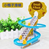 小鴨子爬樓梯  1套 × 1個