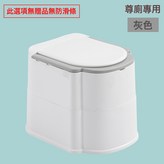 基礎款 灰色+蹲廁專用:如圖 × 1個