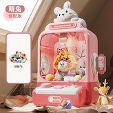 中號 粉色萌兔 6娃娃 電商盒 × 1個