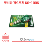 혼합색상 × 1개