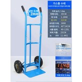 가스통 카트-슬롯 너비 32cm10인치 B × 1개