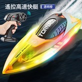 透明橙 中文  1套 × 1個