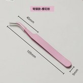 金羽鑷子一把:無尺寸 × 1盒