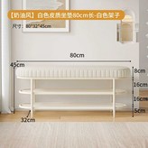화이트 가죽쿠션 80cm - 화이트 선반 × 1개