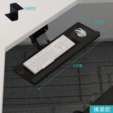桌底橫梁款52*24CM黑色 × 1個