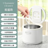 白色 × 1個