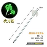 21釐米單根地釘夜光款 × 1個