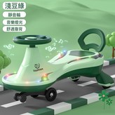 淺綠色普通輪+靠背+燈光音樂送禮包:如圖 × 1個