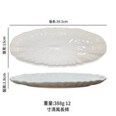 12寸清風長條 × 1個