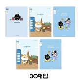 남아A(5권)